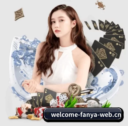 泛亚电竞 APP 界面