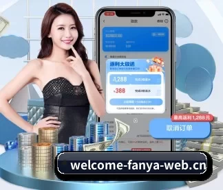 泛亚电竞 APP